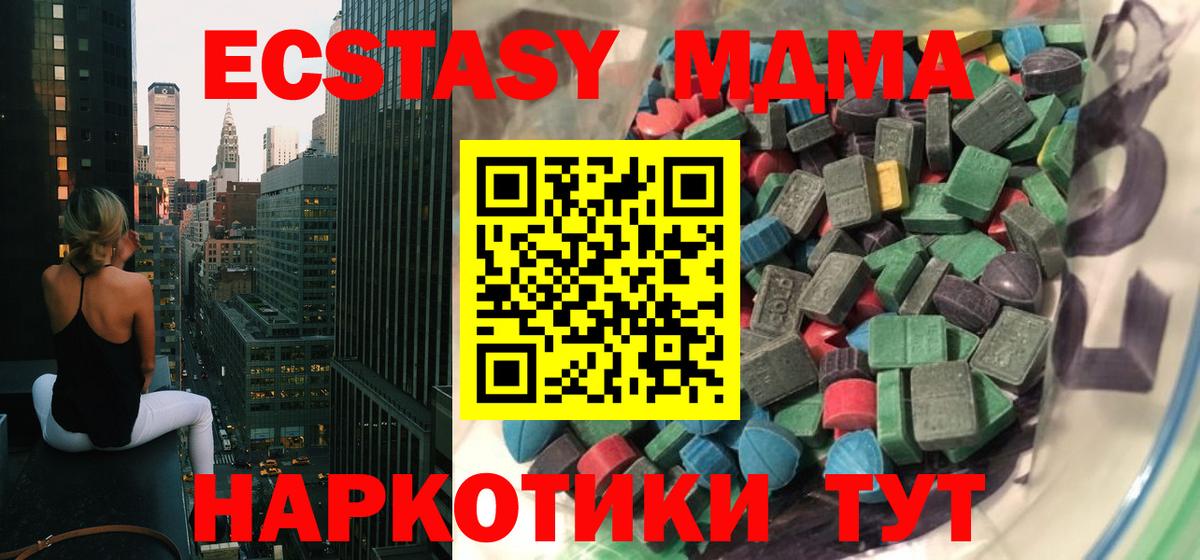 Ecstasy Philipp Plein Черняховск