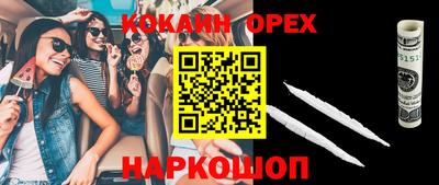 ПСИЛОЦИБИНОВЫЕ ГРИБЫ Малгобек