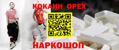 экстази Малоярославец