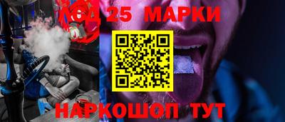 мяу мяу кристалл Моздок