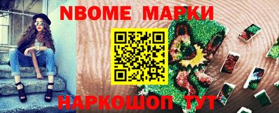 гашишное масло Можайск