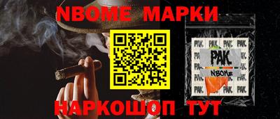 меф VHQ Мариинск