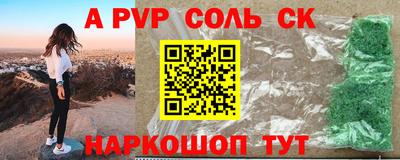 меф VHQ Мариинск