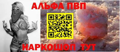 меф VHQ Мариинск