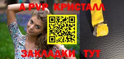 меф VHQ Мариинск