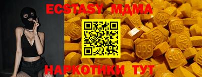 меф VHQ Мариинск