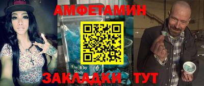 меф VHQ Мариинск