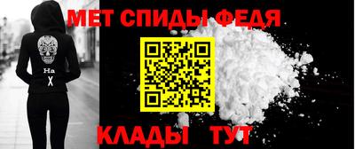 меф VHQ Мариинск