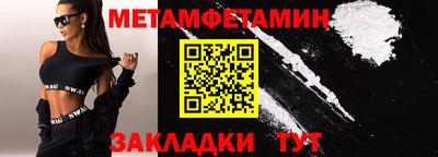 меф VHQ Мариинск