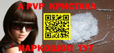 меф VHQ Мариинск