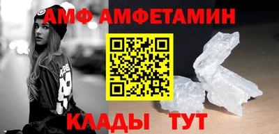 меф VHQ Мариинск