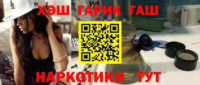 ПСИЛОЦИБИНОВЫЕ ГРИБЫ Малгобек
