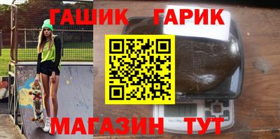 мяу мяу кристалл Моздок