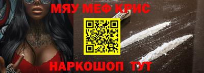 ПСИЛОЦИБИНОВЫЕ ГРИБЫ Малгобек