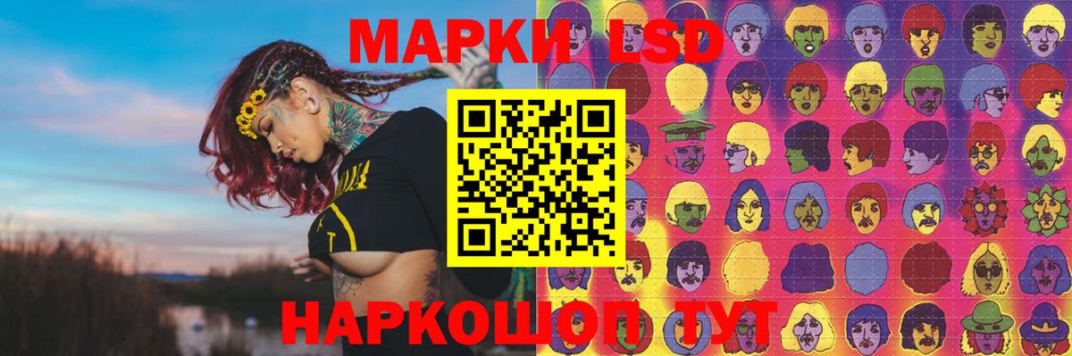 Лсд 25 экстази ecstasy  ЛСД экстази кислота  Черняховск  Вход с VPN 