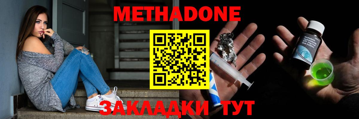 Меф МЯУ МЯУ   A PVP СК   Черняховск  Кокаин  Гашиш  Канабис  Вход с VPN 