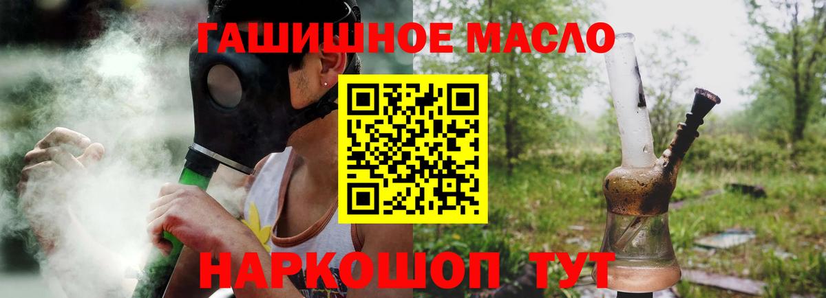 ТГК Wax Черняховск