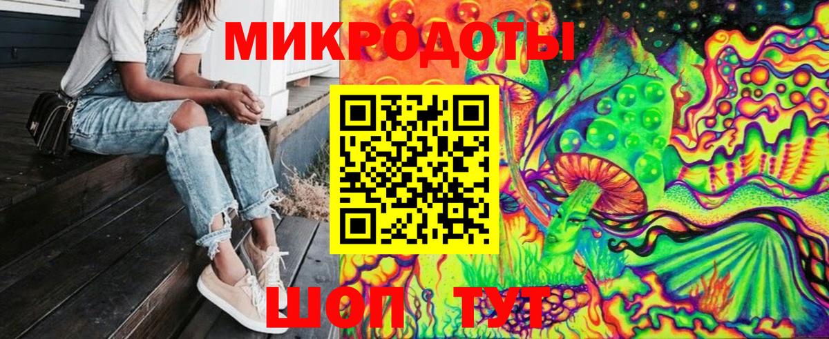 Псилоцибиновые грибы Magic Shrooms Черняховск