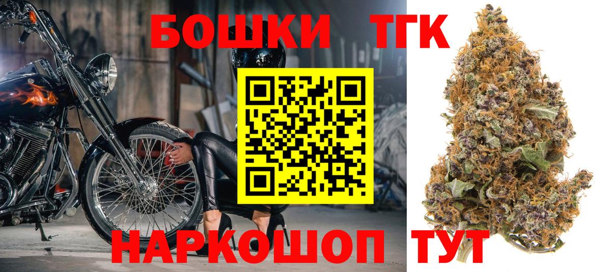Каннабис White Widow  Бошки Шишки планчик  Марихуана индика  Конопля марихуана  Черняховск  Вход с VPN 