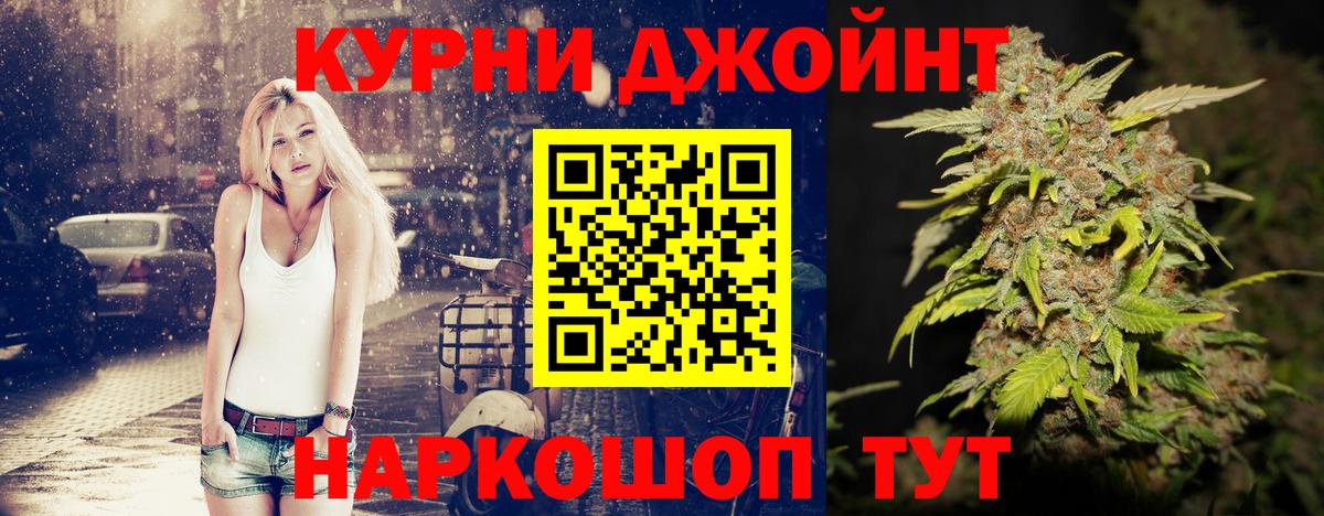 Марихуана гибрид Черняховск